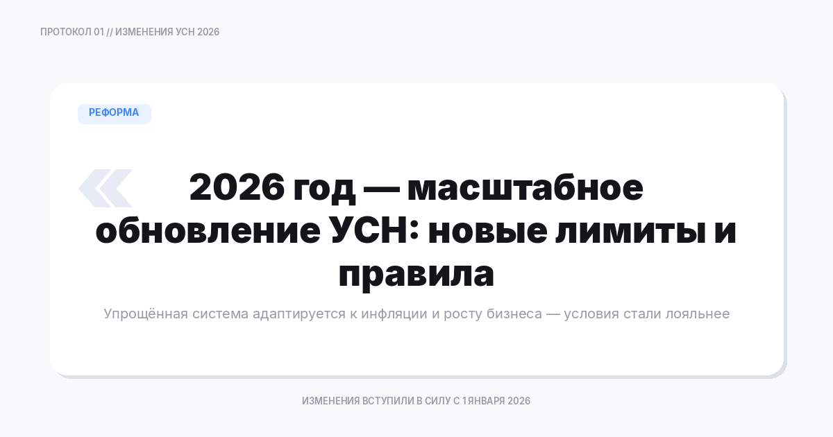 Новая эра