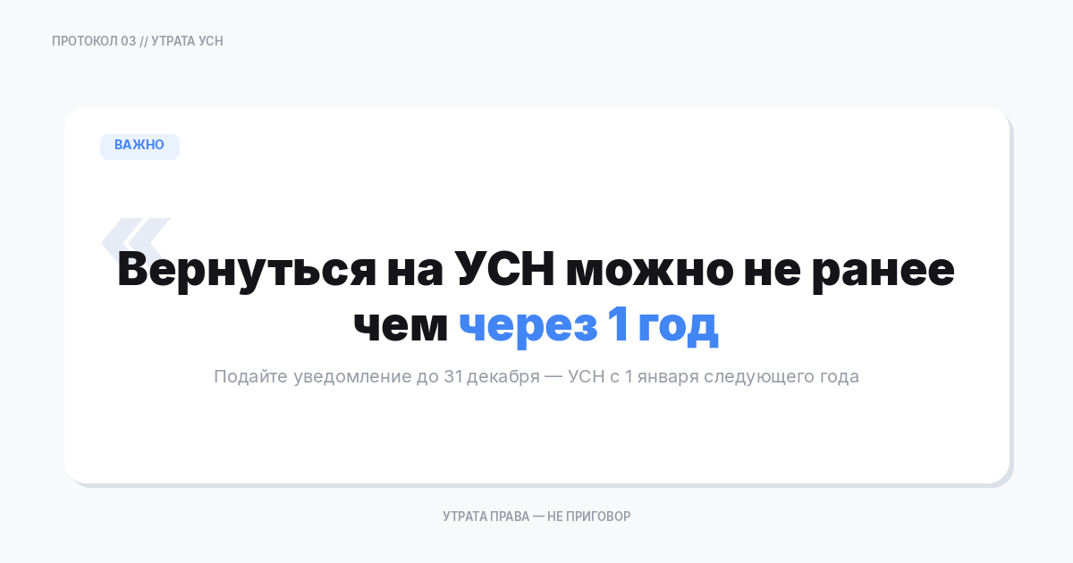 Можно ли восстановить