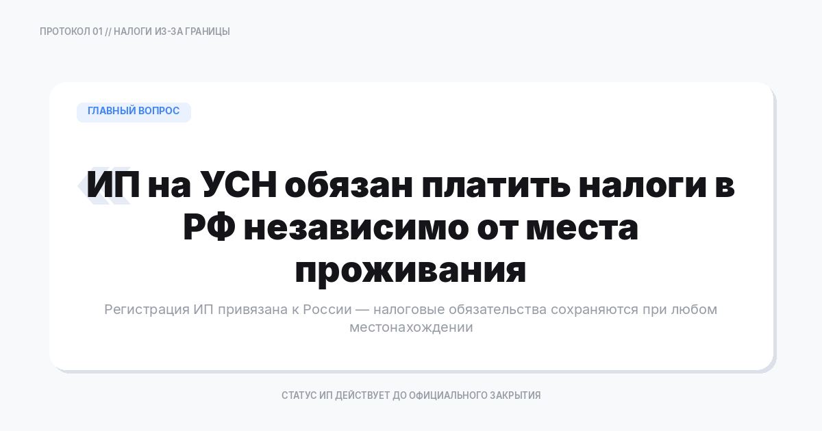 Нужно ли платить