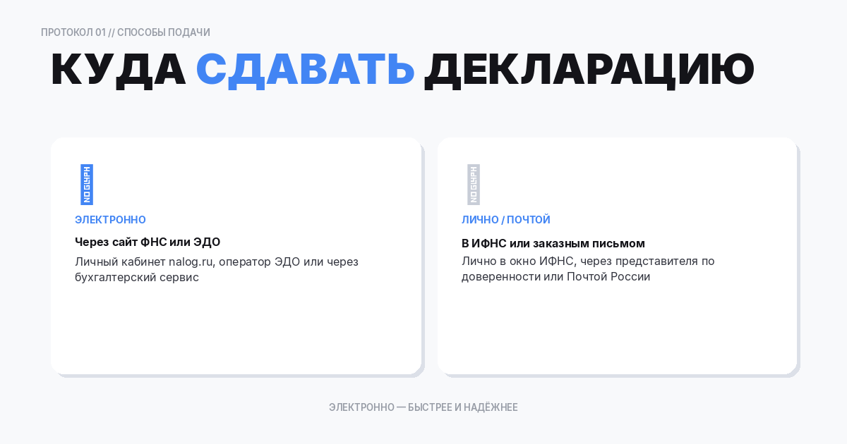 официальный сайт