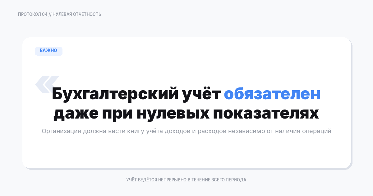 Особенности