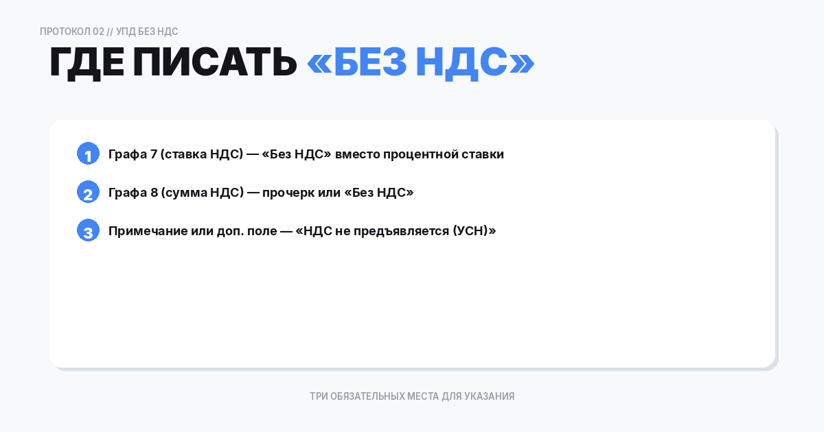 Какие формулировки писать