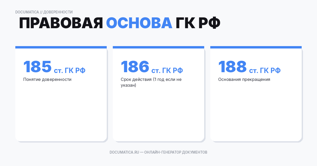 Как составить доверенность на право представления интересов организации в суде — образец и инструкция
